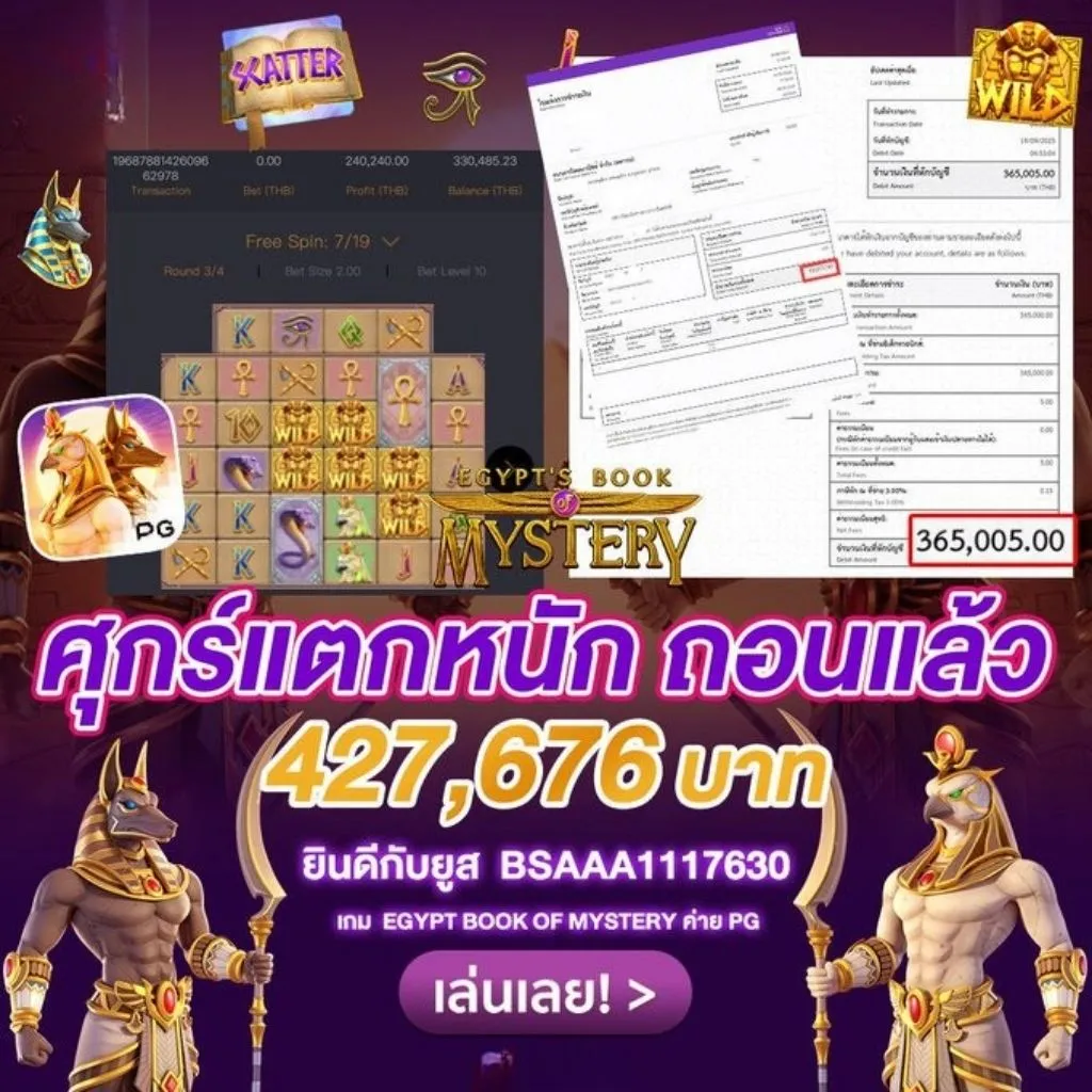 สล็อตออนไลน์